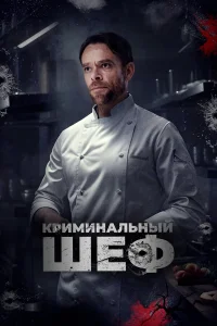 Смотреть  Чего вы желаете  