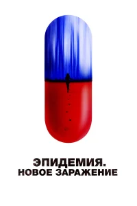  Новая жизнь  смотреть онлайн в хорошем качестве